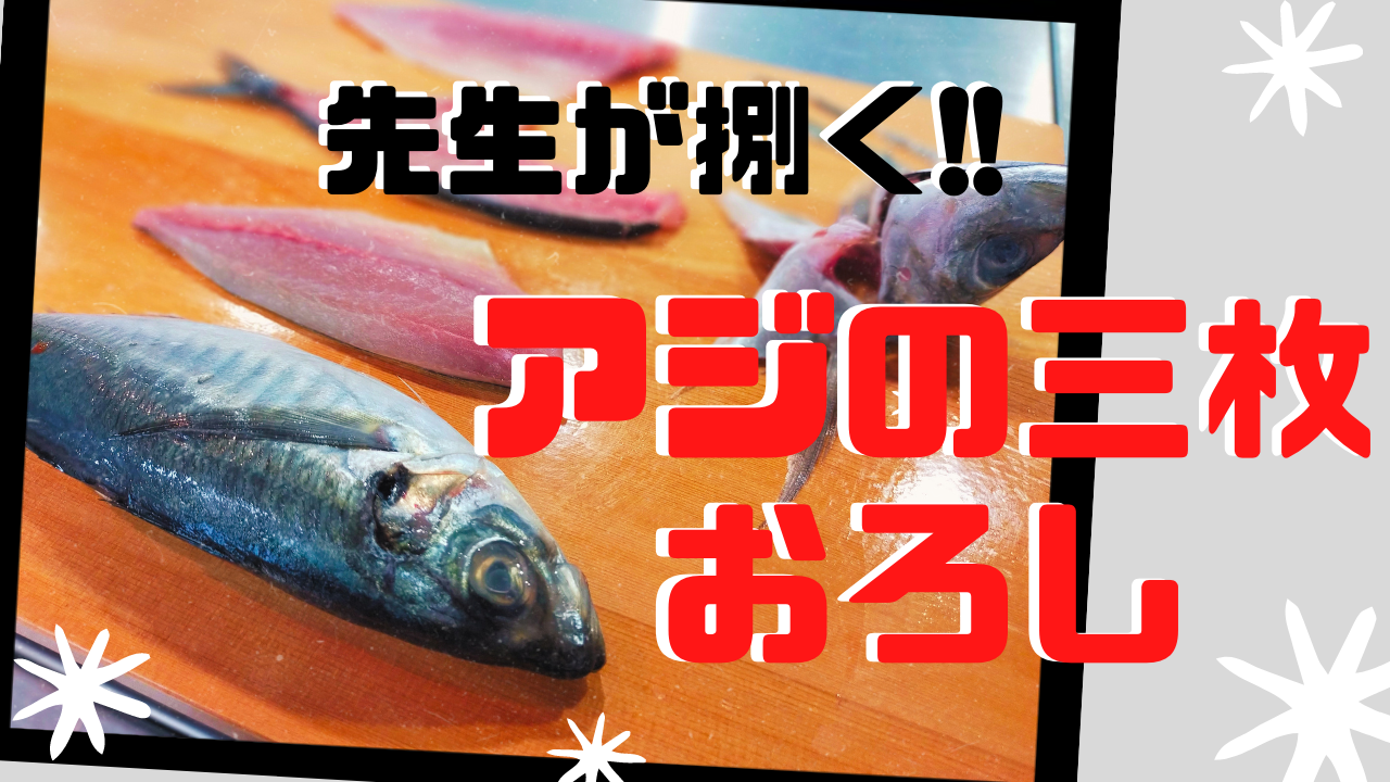 Movies 調理師 パティシエ ブーランジェを目指すなら東京調理製菓専門学校